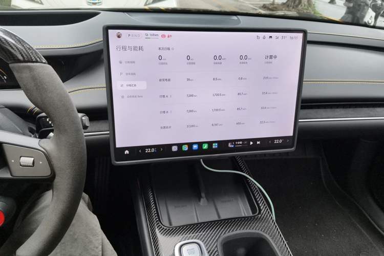 Used Xiaomi Auto SU7 Ultra 2025 Ultra Model Audio And AC Panel