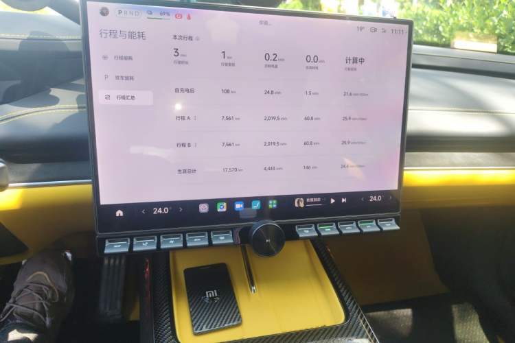 Used Xiaomi Auto SU7 Ultra 2025 Ultra Model Audio And AC Panel