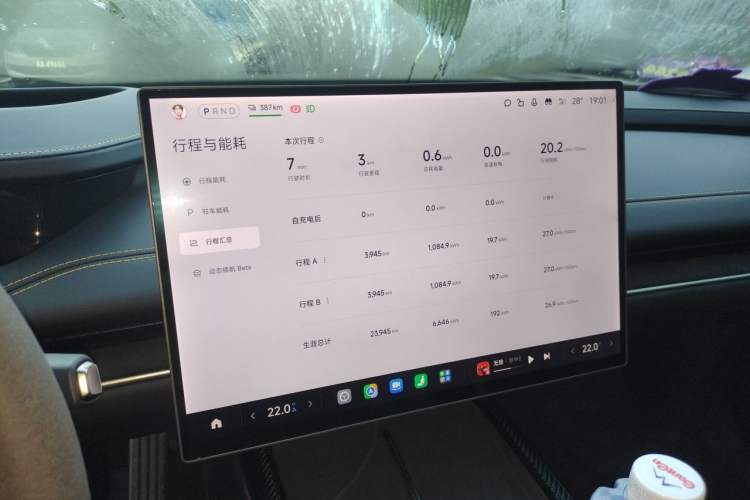 Used Xiaomi Auto SU7 Ultra 2025 Ultra Model Audio And AC Panel