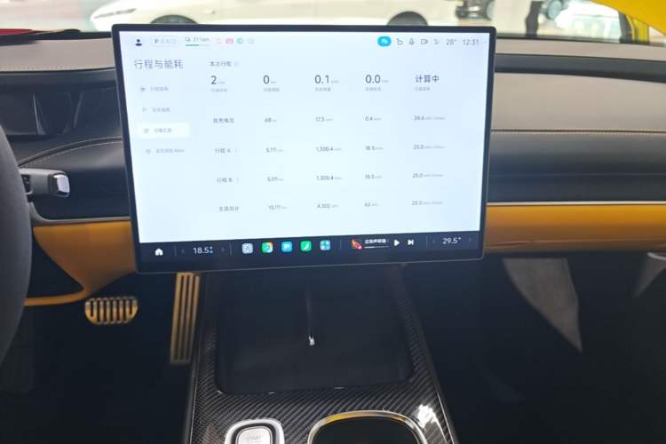 Used Xiaomi Auto SU7 Ultra 2025 Ultra Model Audio And AC Panel