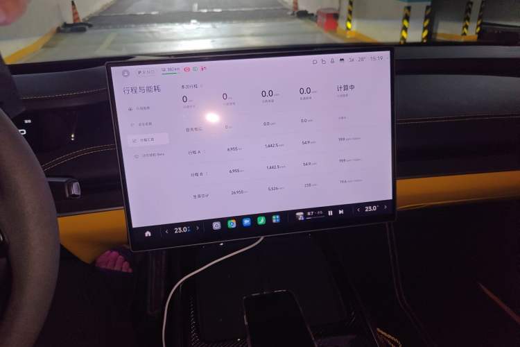 Used Xiaomi Auto SU7 Ultra 2025 Ultra Model Audio And AC Panel