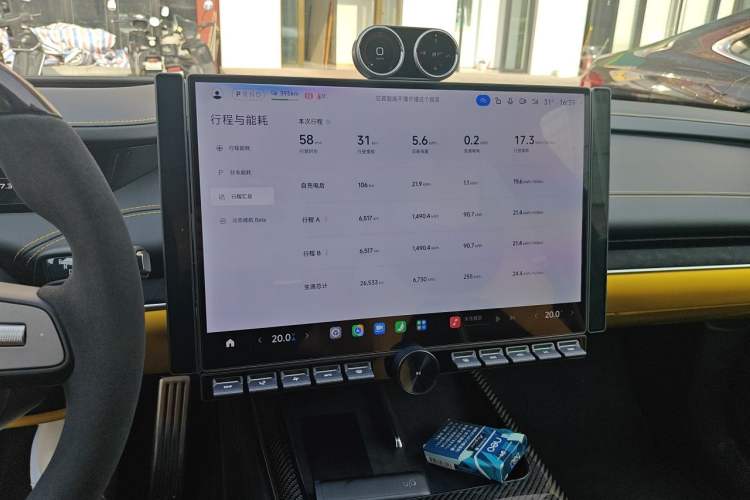 Used Xiaomi Auto SU7 Ultra 2025 Ultra Model Audio And AC Panel
