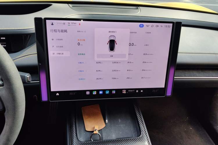 Used Xiaomi Auto SU7 Ultra 2025 Ultra Model Audio And AC Panel