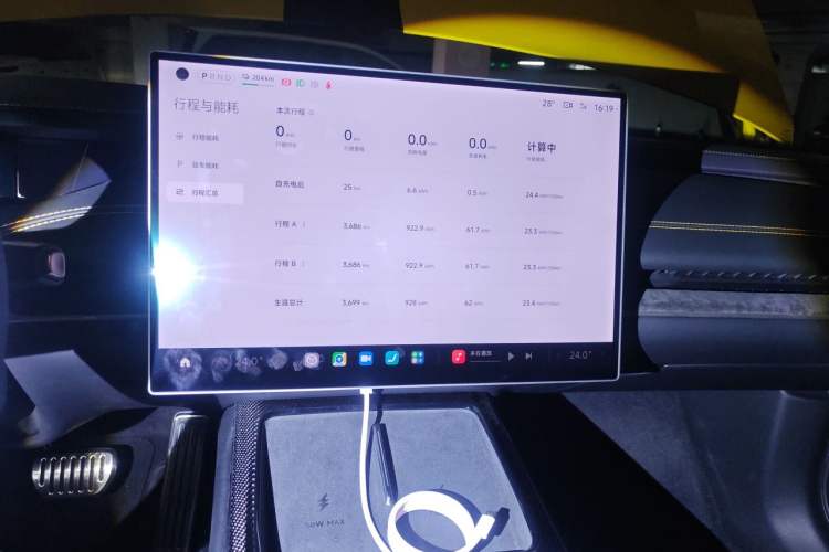 Used Xiaomi Auto SU7 Ultra 2025 Ultra Model Audio And AC Panel