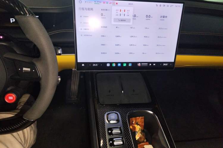 Used Xiaomi Auto SU7 Ultra 2025 Ultra Model Audio And AC Panel