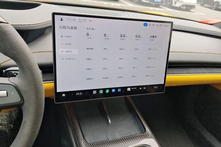 Used Xiaomi Auto SU7 Ultra 2025 Ultra Model Audio And AC Panel