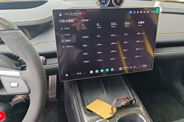 Used Xiaomi Auto SU7 Ultra 2025 Ultra Model Audio And AC Panel