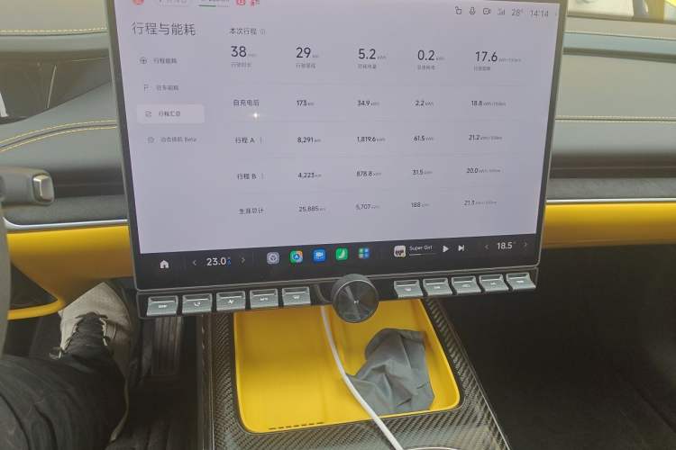 Used Xiaomi Auto SU7 Ultra 2025 Ultra Model Audio And AC Panel