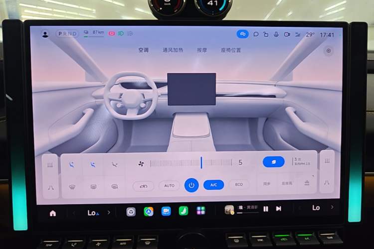 Used Xiaomi Auto SU7 Ultra 2025 Ultra Model Audio And AC Panel