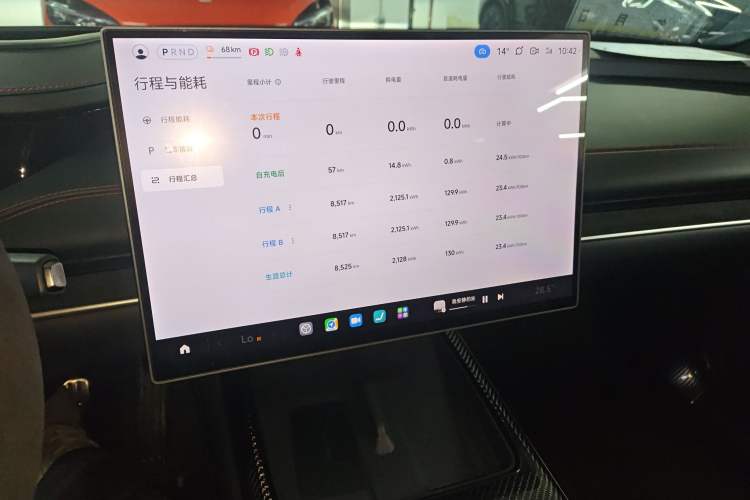 Used Xiaomi Auto SU7 Ultra 2025 Ultra Model Audio And AC Panel