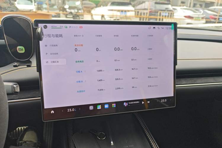 Used Xiaomi Auto SU7 Ultra 2025 Ultra Model Audio And AC Panel
