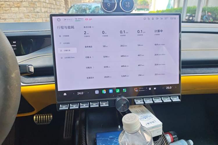 Used Xiaomi Auto SU7 Ultra 2025 Ultra Model Audio And AC Panel