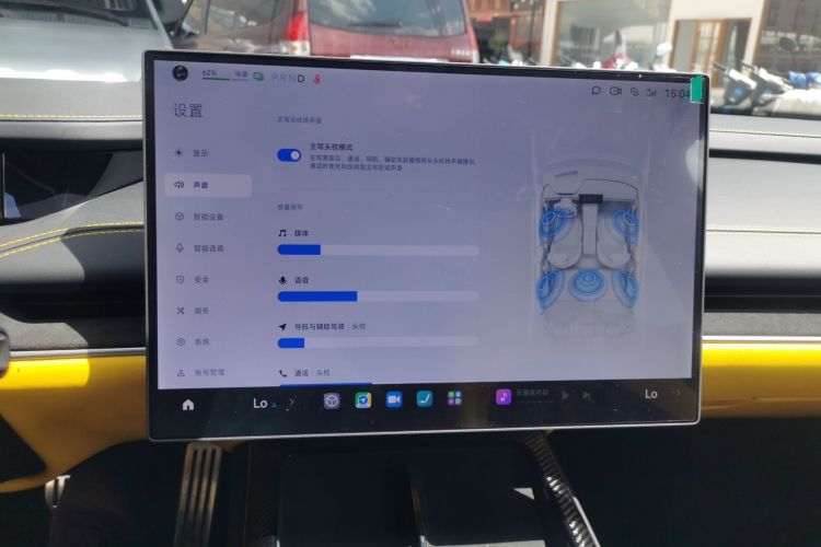Used Xiaomi Auto SU7 Ultra 2025 Ultra Model Audio And AC Panel