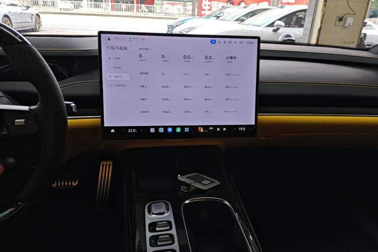 Used Xiaomi Auto SU7 Ultra 2025 Ultra Model Audio And AC Panel
