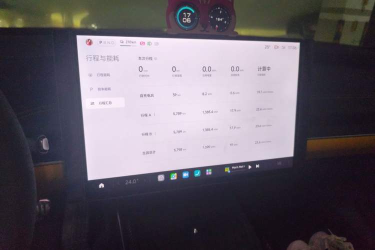 Used Xiaomi Auto SU7 Ultra 2025 Ultra Model Audio And AC Panel