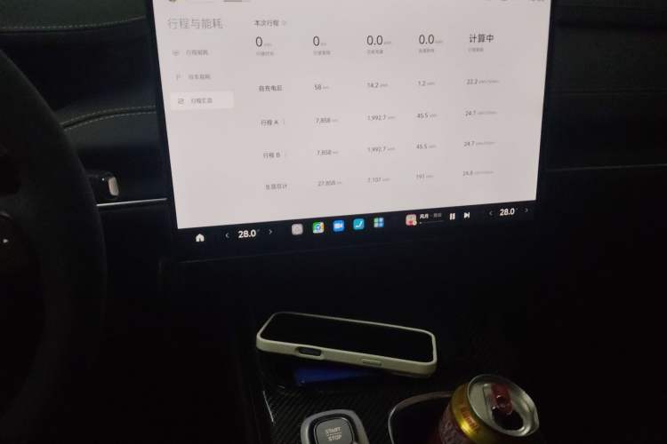 Used Xiaomi Auto SU7 Ultra 2025 Ultra Model Audio And AC Panel