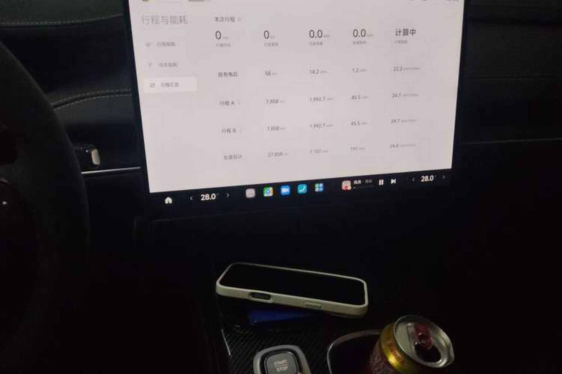 Used Xiaomi Auto SU7 Ultra 2025 Ultra Model Audio And AC Panel
