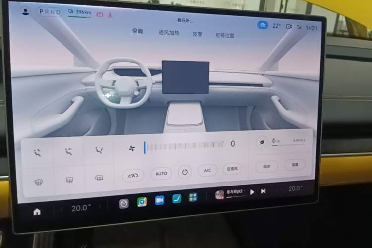 Used Xiaomi Auto SU7 Ultra 2025 Ultra Model Audio And AC Panel