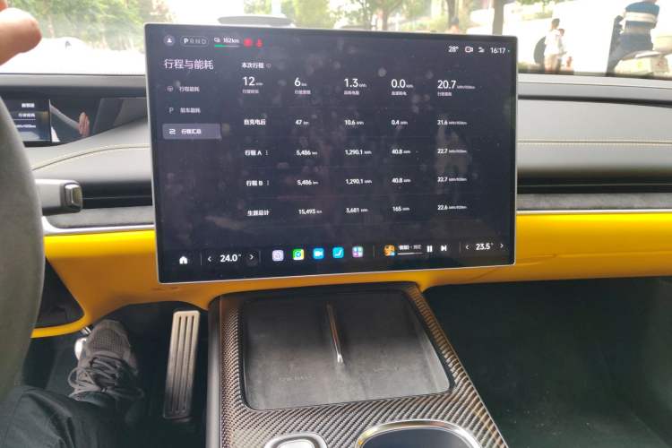 Used Xiaomi Auto SU7 Ultra 2025 Ultra Model Audio And AC Panel