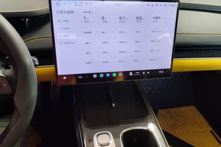 Used Xiaomi Auto SU7 Ultra 2025 Ultra Model Audio And AC Panel