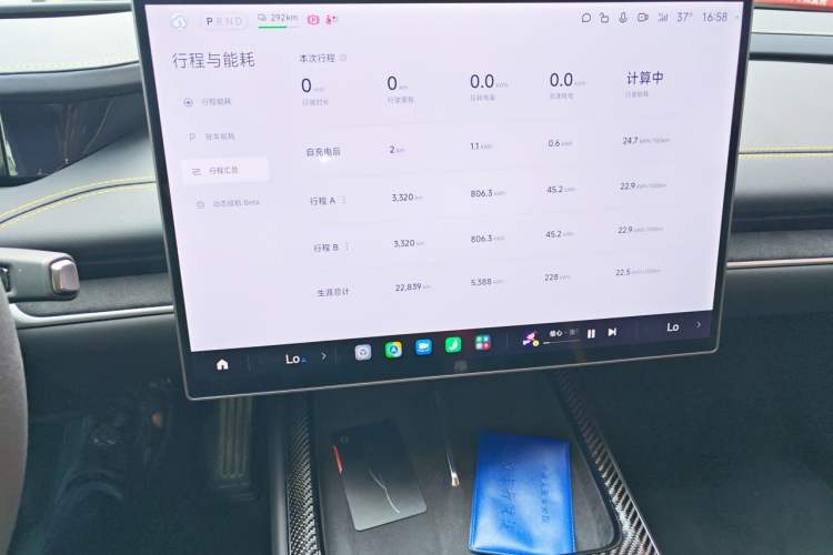 Used Xiaomi Auto SU7 Ultra 2025 Ultra Model Audio And AC Panel