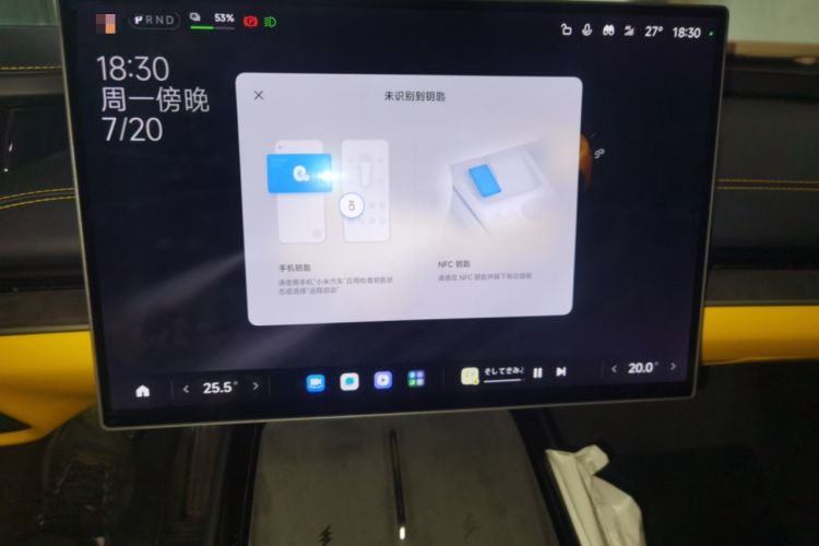 Used Xiaomi Auto SU7 Ultra 2025 Ultra Model Audio And AC Panel