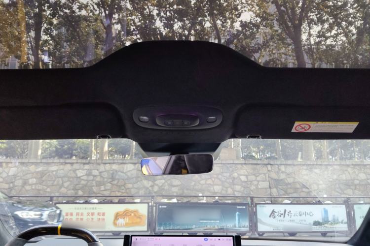 Used Xiaomi Auto SU7 Ultra 2025 Ultra Model Headliner