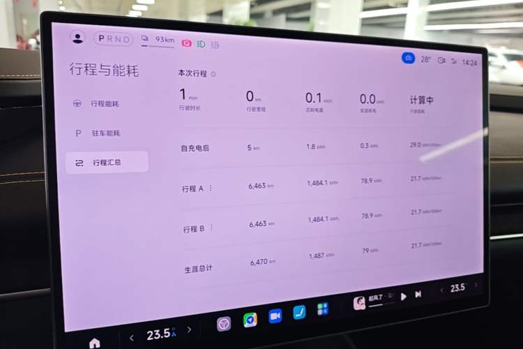 Used Xiaomi Auto SU7 Ultra 2025 Ultra Model Instrument Cluster
