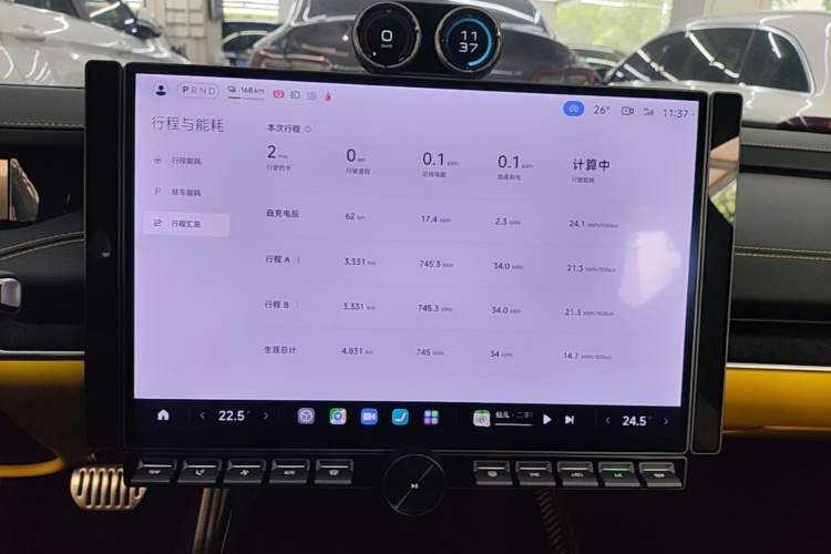 Used Xiaomi Auto SU7 Ultra 2025 Ultra Model Instrument Cluster