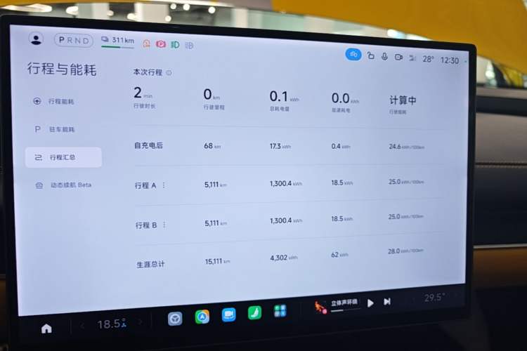 Used Xiaomi Auto SU7 Ultra 2025 Ultra Model Instrument Cluster