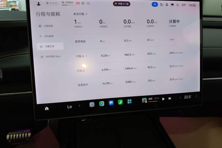Used Xiaomi Auto SU7 Ultra 2025 Ultra Model Instrument Cluster