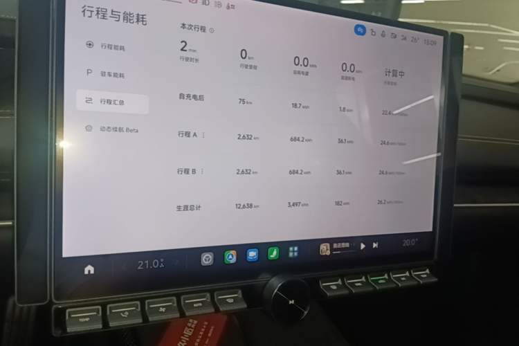 Used Xiaomi Auto SU7 Ultra 2025 Ultra Model Instrument Cluster