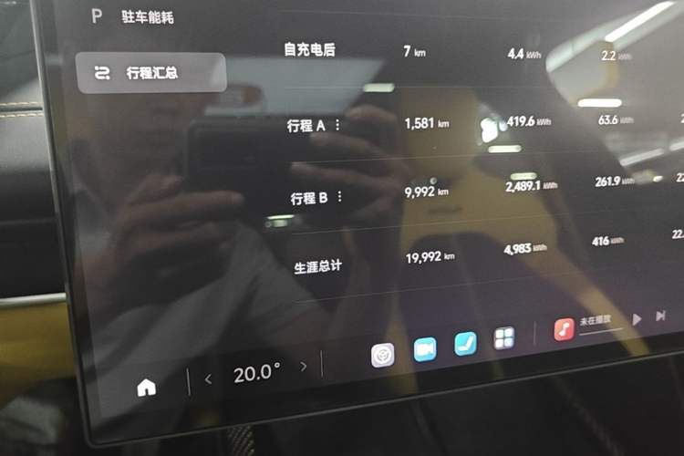 Used Xiaomi Auto SU7 Ultra 2025 Ultra Model Instrument Cluster