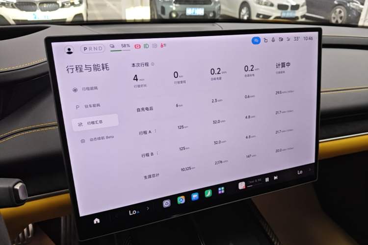 Used Xiaomi Auto SU7 Ultra 2025 Ultra Model Instrument Cluster