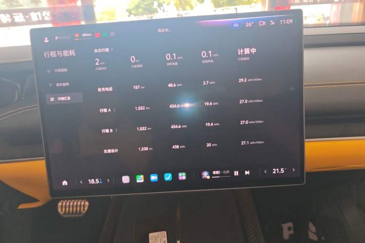 Used Xiaomi Auto SU7 Ultra 2025 Ultra Model Instrument Cluster