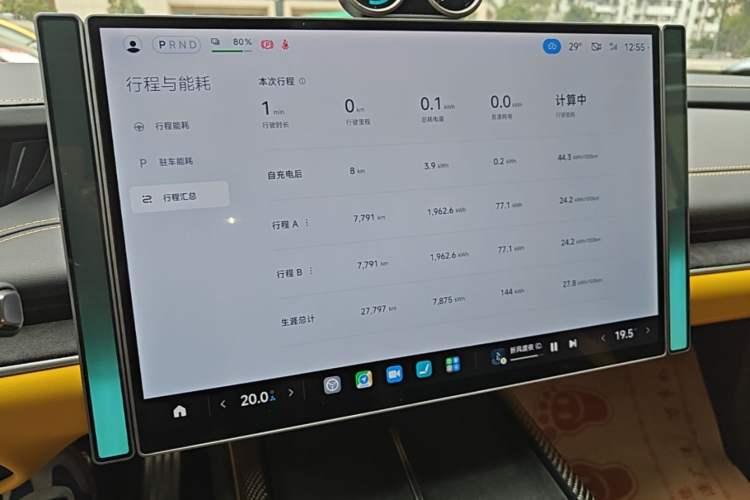 Used Xiaomi Auto SU7 Ultra 2025 Ultra Model Instrument Cluster