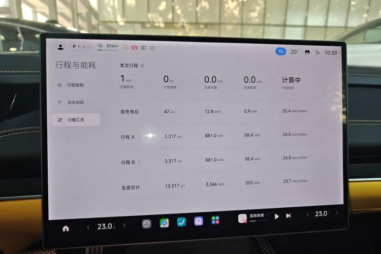 Used Xiaomi Auto SU7 Ultra 2025 Ultra Model Instrument Cluster