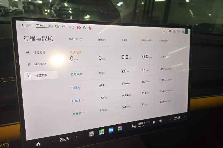 Used Xiaomi Auto SU7 Ultra 2025 Ultra Model Instrument Cluster