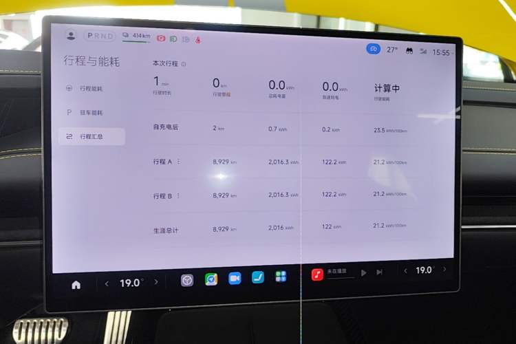 Used Xiaomi Auto SU7 Ultra 2025 Ultra Model Instrument Cluster