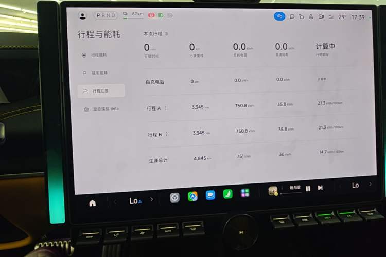 Used Xiaomi Auto SU7 Ultra 2025 Ultra Model Instrument Cluster