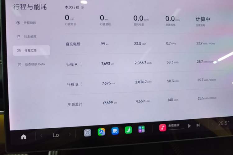 Used Xiaomi Auto SU7 Ultra 2025 Ultra Model Instrument Cluster
