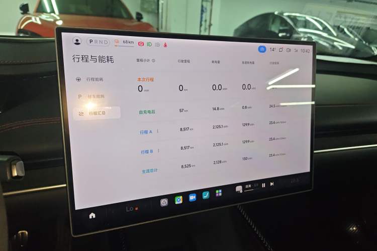 Used Xiaomi Auto SU7 Ultra 2025 Ultra Model Instrument Cluster