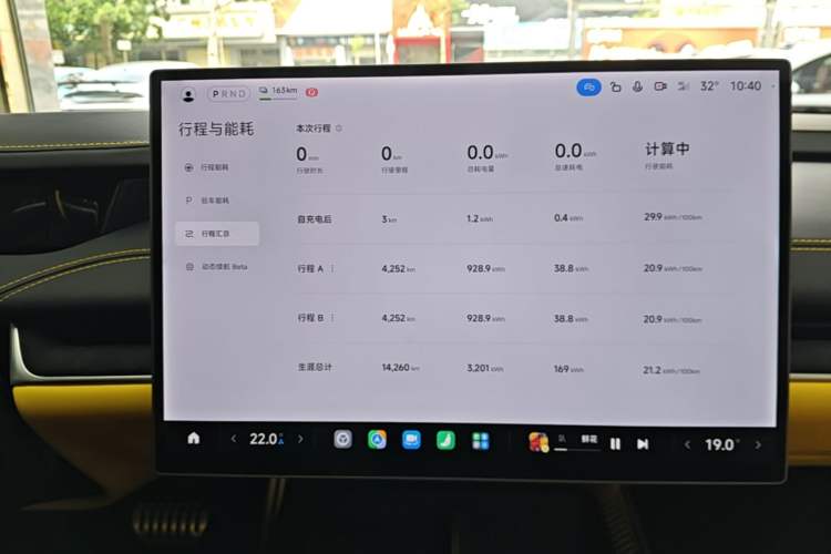 Used Xiaomi Auto SU7 Ultra 2025 Ultra Model Instrument Cluster