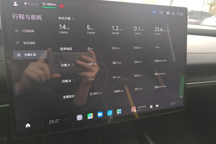 Used Xiaomi Auto SU7 Ultra 2025 Ultra Model Instrument Cluster