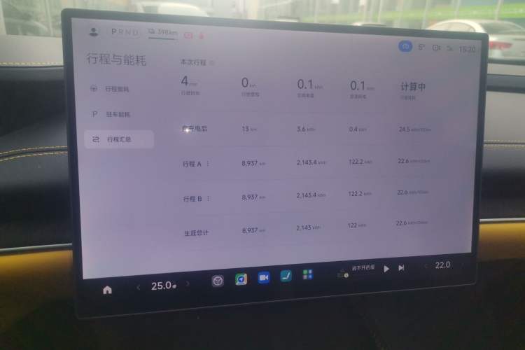 Used Xiaomi Auto SU7 Ultra 2025 Ultra Model Instrument Cluster