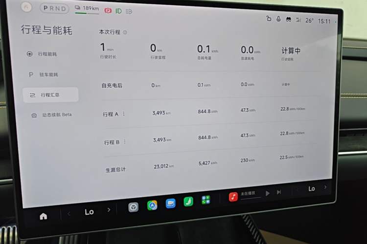 Used Xiaomi Auto SU7 Ultra 2025 Ultra Model Instrument Cluster