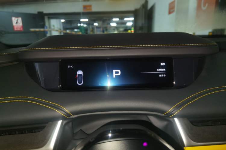 Used Xiaomi Auto SU7 Ultra 2025 Ultra Model Instrument Cluster
