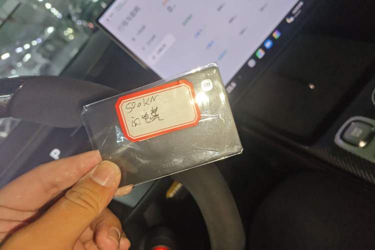 Used Xiaomi Auto SU7 Ultra 2025 Ultra Model Interior 1