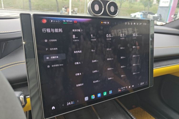 Used Xiaomi Auto SU7 Ultra 2025 Ultra Model Odometer Close Up