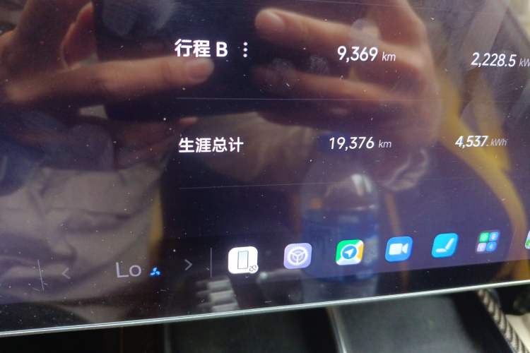Used Xiaomi Auto SU7 Ultra 2025 Ultra Model Odometer Close Up